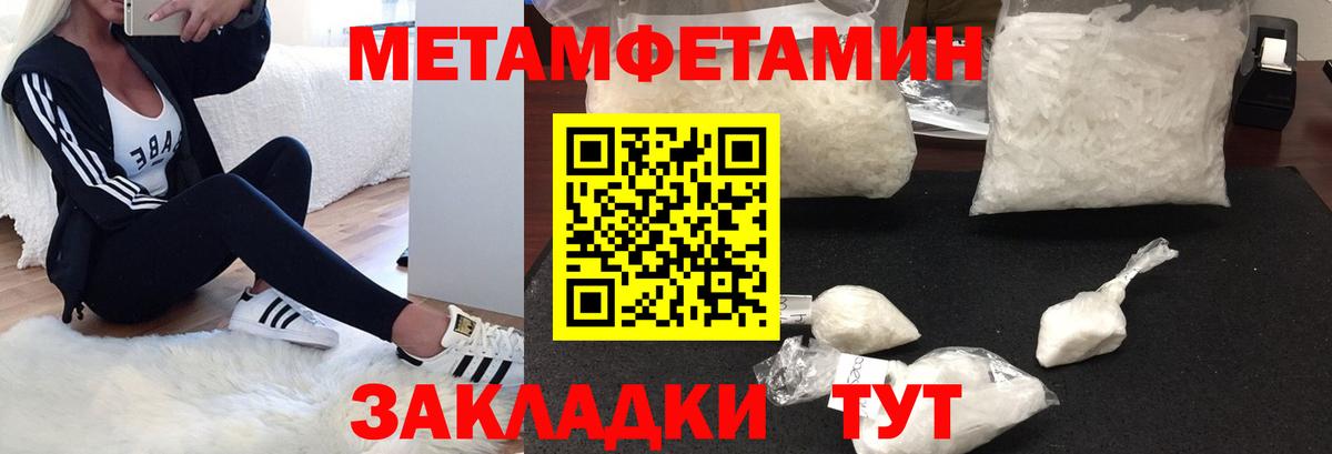 АМФ  Вход с VPN  Таганрог  АМФЕТАМИН 98% 