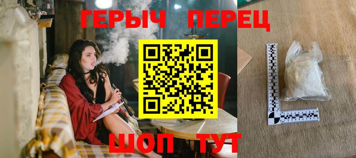 МАРИХУАНА Таганрог
