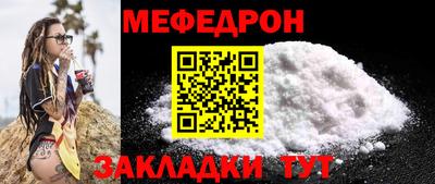 прущий лед Гусь-Хрустальный