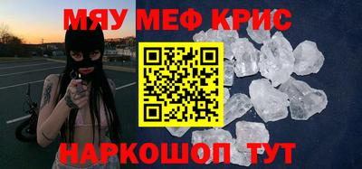 бошки Гусиноозёрск
