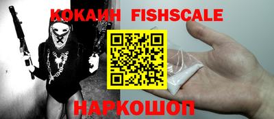бошки Гусиноозёрск