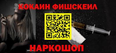 бошки Гусиноозёрск