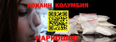 бошки Гусиноозёрск