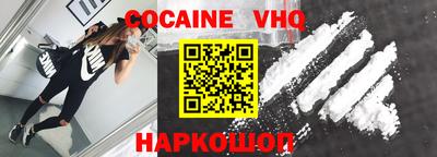 прущий лед Гусь-Хрустальный