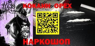 прущий лед Гусь-Хрустальный