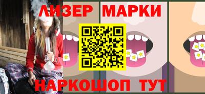 прущий лед Гусь-Хрустальный