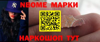 бошки Гусиноозёрск