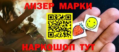 бошки Гусиноозёрск