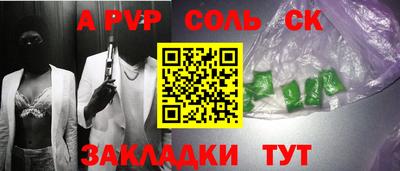 бошки Гусиноозёрск