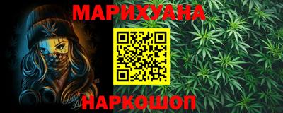 бошки Гусиноозёрск