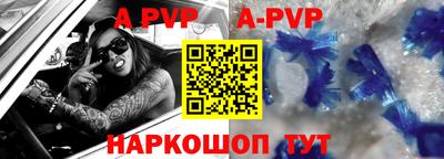 круглые Кузнецк