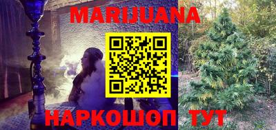 бошки Гусиноозёрск