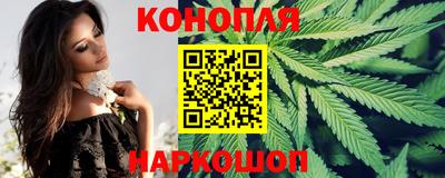 бошки Гусиноозёрск
