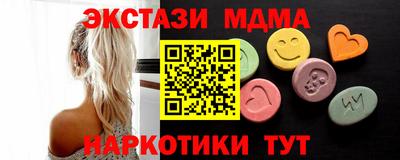 прущий лед Гусь-Хрустальный