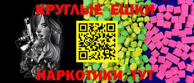 прущий лед Гусь-Хрустальный