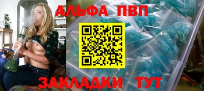 бошки Гусиноозёрск