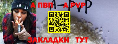 бошки Гусиноозёрск