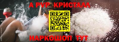 прущий лед Гусь-Хрустальный