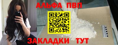 бошки Гусиноозёрск