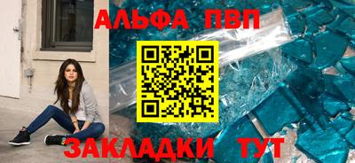 бошки Гусиноозёрск