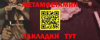 бошки Гусиноозёрск
