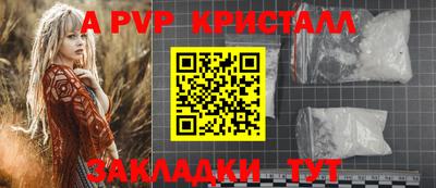 бошки Гусиноозёрск