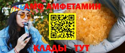 прущий лед Гусь-Хрустальный