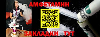 бошки Гусиноозёрск