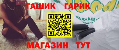 прущий лед Гусь-Хрустальный