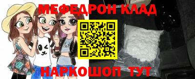 прущий лед Гусь-Хрустальный