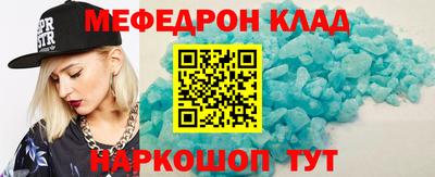 прущий лед Гусь-Хрустальный
