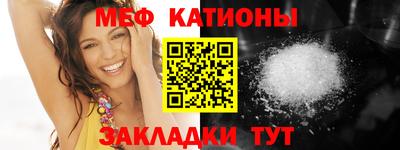 прущий лед Гусь-Хрустальный