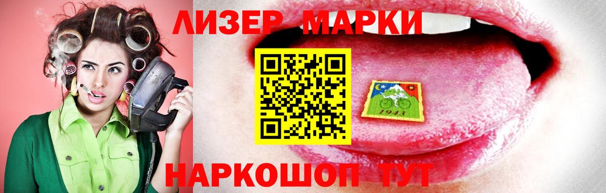 Лсд 25 экстази ecstasy Таганрог