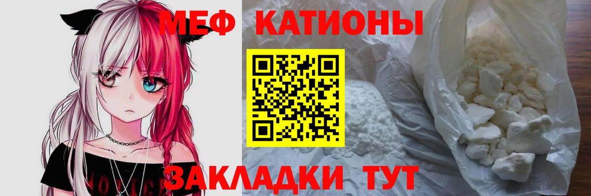 Таганрог  МЕФ VHQ  МЯУ-МЯУ  Вход с VPN 