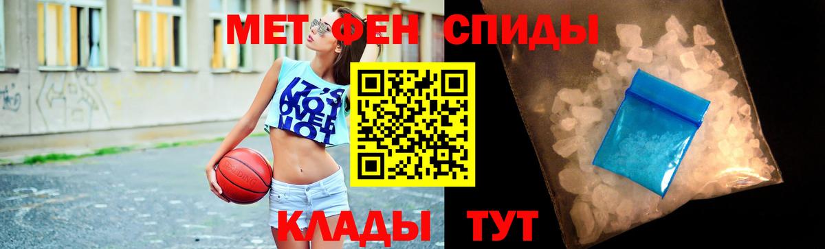 Таганрог  Метамфетамин Methamphetamine  Вход с VPN  Метамфетамин Methamphetamine 