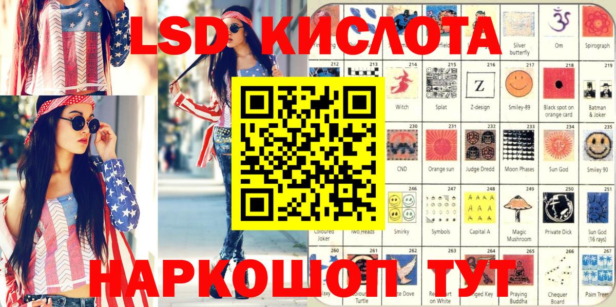 Марки NBOMe  Вход с VPN  Наркотические марки 1,8мг  Таганрог  Наркотические марки 1,8мг 