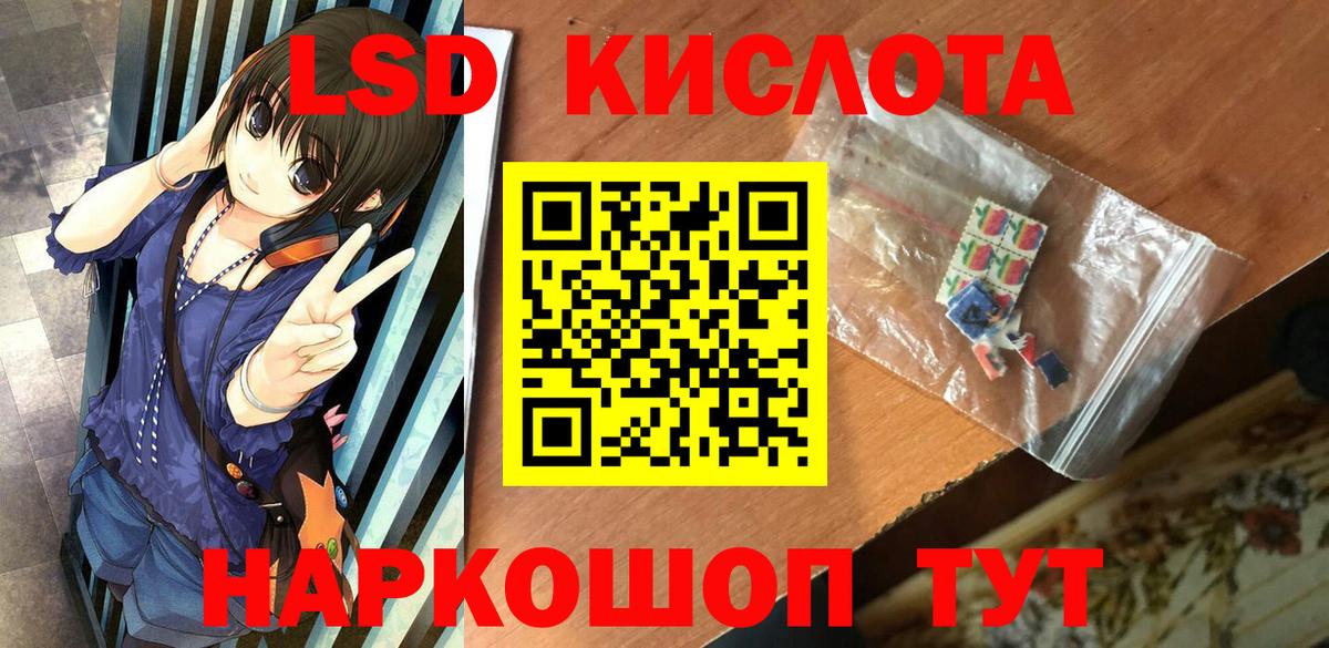 Марки N-bome 1500мкг Таганрог