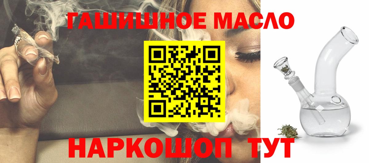 Таганрог  ТГК вейп с тгк  Вход с VPN 